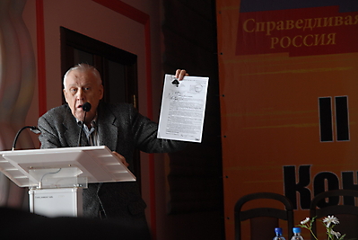 Форум жилищных объединений. Тверь, 6-7 марта 2011