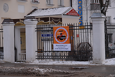 sov24kostroma