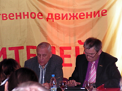 Форум жилищных объединений. Тверь, 6-7 марта 2011