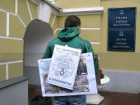 Десять против одинокого пикетера!