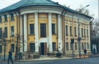 Начало реконструкции - 1995 год